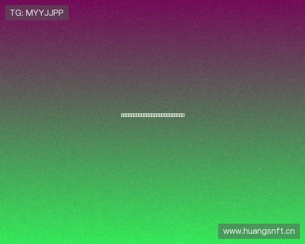 姚明中国篮协新战略发布会聚焦青年培养与国际合作发展